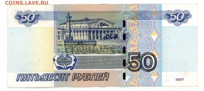 Несколько современных банкнот РФ на оценку - File1232
