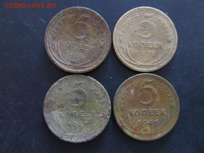 5копеек-8шт до 8.06.14г в 22.00 час - IMG_3840.JPG
