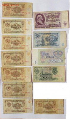 Боны СССР, РФ (91-95г), СНГ  и др. на оценку - Боны СССР.JPG