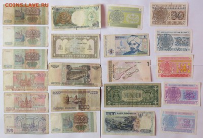 Боны СССР, РФ (91-95г), СНГ  и др. на оценку - Боны РФ и СНГ 2.JPG