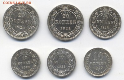 Билон 10,15,20 копеек (6 монет) до 10.06.2014 22.00 по мск - Scan-140605-0001