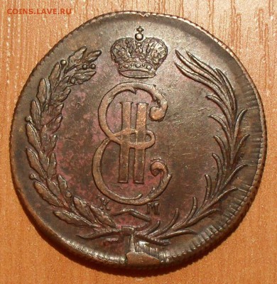 4 копейки 1762 г. и Сибирская двушка.. - SDC15252.JPG