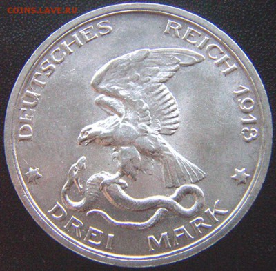 Пруссия_отличные памятные 3 марки 1913(А); до 06.06_22.50мск - 8173