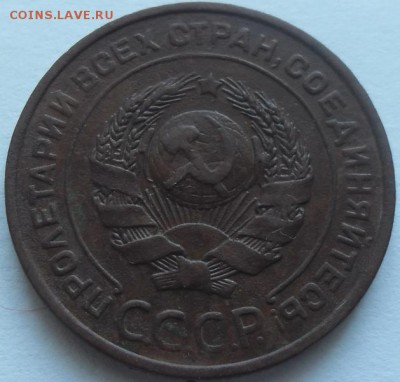 2 коп.1924г.л.с.1.1 о.с.ф-4 - SAM_0398.JPG