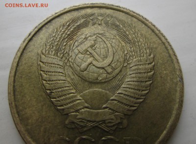 5 копеек 1990 г -ДВОЙНОЙ УДАР.До 11.06.2014 - 5-90-третья.JPG