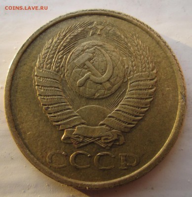 5 копеек 1990 г -ДВОЙНОЙ УДАР.До 11.06.2014 - 5-90-четвертая