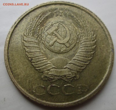 5 копеек 1990 г -ДВОЙНОЙ УДАР.До 11.06.2014 - 5-90-вторая.JPG