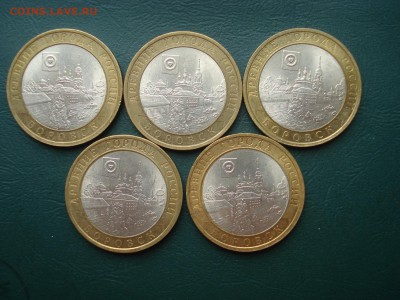 2005г Боровск 5 шт. до 11.06.2014 в 22.00 МСК - Боровск1