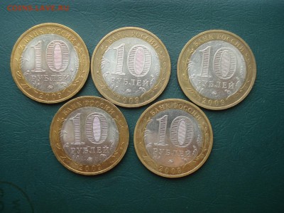 2007г Калмыкия 5 шт. до 11.06.2014 в 22.00 МСК - Калмыкия 2