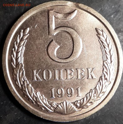 нужен совет по чистке монет СССР - реверс новый