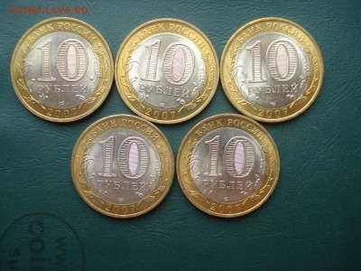 2007г Хакасия 5 шт. до 11.06.2014 в 22.00 МСК - Хакасия2