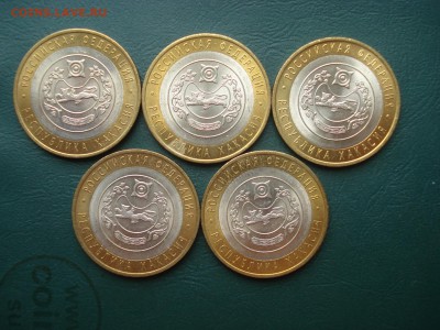 2007г Хакасия 5 шт. до 11.06.2014 в 22.00 МСК - Хакасия 1