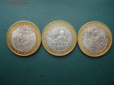 2007г Вологда,Гдов, Устюг 3 шт. до 11.06.2014 в 22.00 МСК - ВГУ1