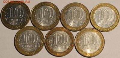 Министерства =комплект= хорошие - Изображение 057