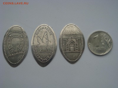 жетон с 1 рубля  КМВ комплект 3 штуки - DSC03559.JPG