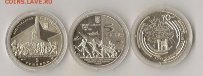 юб.Украины 3 шт. освоб. Украины 08.06.14г. 21.00 по Мск - сканирование0011