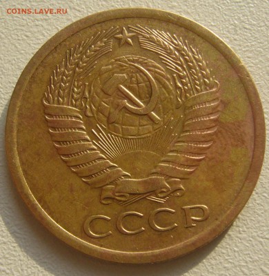 5 КОПЕЕК 1973 ГОДА ДО 10.06 - P1220030.JPG