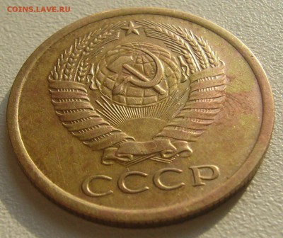 5 КОПЕЕК 1973 ГОДА ДО 10.06 - P1220031.JPG