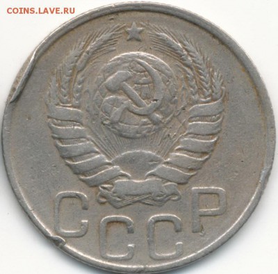 20коп. 1943 шт.1.23 Б1. - IMG_00011