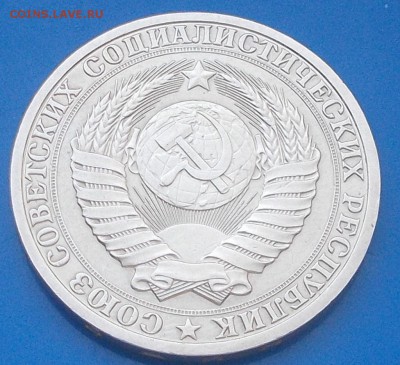 ГОДОВИК 1987 года до 9.06.2014 в 22-00 мс - DSCN0353 [1024x768].JPG