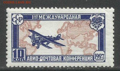Марки СССР + иностранные - 12