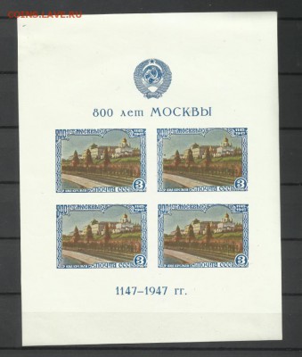Марки СССР + иностранные - 13