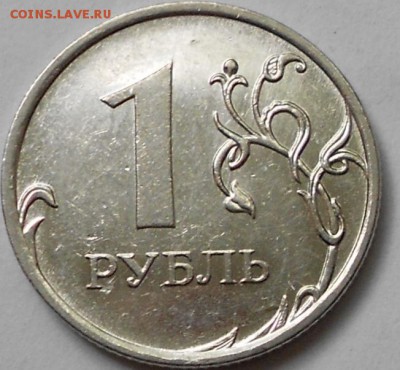 1 рубль 2009 м. магнит шт.2.42А? - 1 руб 09 м 001.JPG