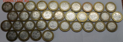 ДГР 2005-2006 (34 шт.) - Изображение 057