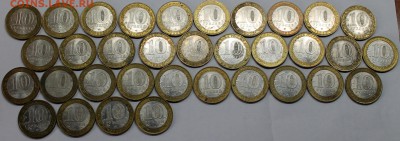 ДГР 2005-2006 (34 шт.) - Изображение 058