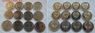 «Простые» монеты из наборов ГБ СССР - 71 шт до 22:22 12 июня - 15-20-50