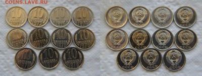 «Простые» монеты из наборов ГБ СССР - 71 шт до 22:22 12 июня - 10