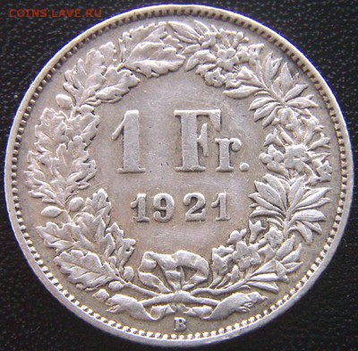 Серебряный швейцарский франк 1921; до 07.06_22.00мск - 8184
