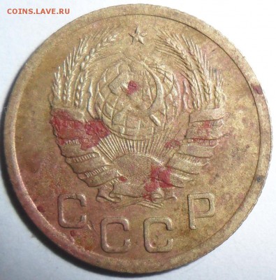 1коп 1937 Шт.1.2В. - SAM_1742.JPG