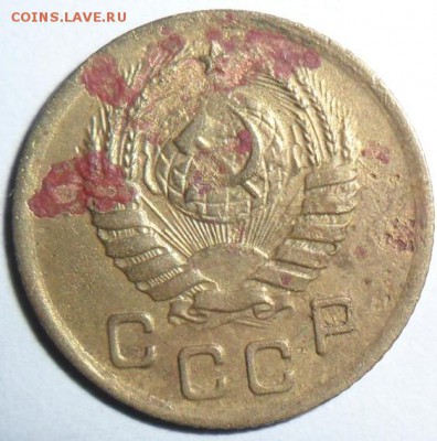 1 копейка 1937 Шт.1.1Т - SAM_1769.JPG
