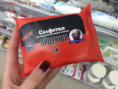 Ну а теперь про Украину - Безымянный