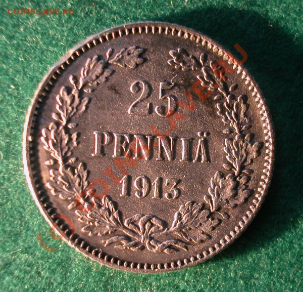 1 марка  Русская Финляндия 1892 г  до  20.03.10  22-00 МСК - 25 пенни 1913г реверс