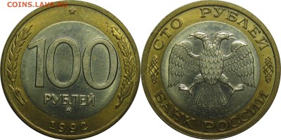 ТУРНИР прогнозистов Чемпионата Мира 2014! - 100p92m