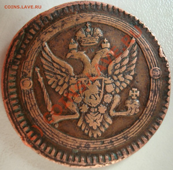 2 коп 1802 ЕМ - DSC04124.JPG