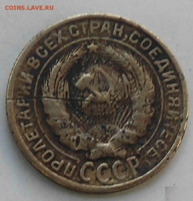 2 копейки 1927 - подлинность? - 2