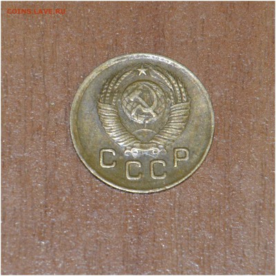 1 копейка 1949 г .  в коллекцию До 10-06-2014 - _DSC3284