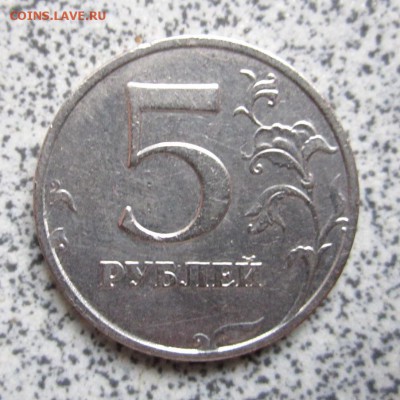 10 копеек 2005 г.М-ШТ.1Г,бонус.До 22 час.07.06.2014 г. - IMG_2258.JPG