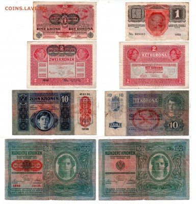 100 крон, до 10.06 @ 22:00 - banknote_1557