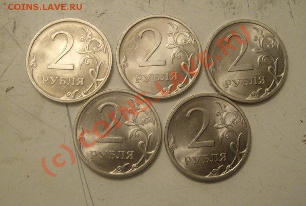 2р. СПМД 2009 Магнитные 5шт.  26.03.2010  22.00мск - IMGP6219.JPG