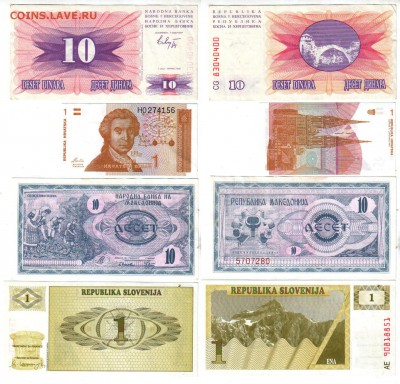 БЫВШАЯ ЮГОСЛАВИЯ, 6 бон, до 10.06 @ 22:00 - banknote_1551