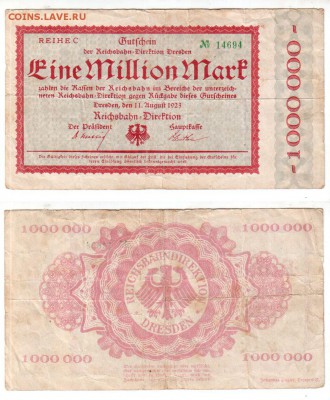 д,  1 млн. марок (1923), до 10.06 @ 22:00 - banknote_1563