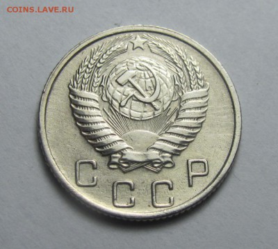 10 копеек 1957 16 лент - IMG_4305.JPG