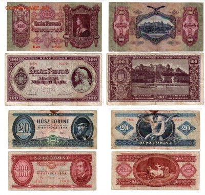 ВЕНГРИЯ, 2×100 пенге (1930, 1945) + бонус, до 10.06 @ 22:00 - banknote_1565