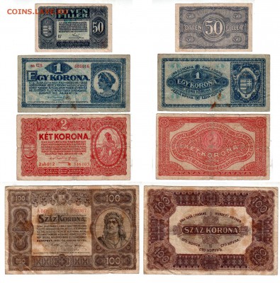 100 крон (1920), до 10.06 @ 22:00 - banknote_1571