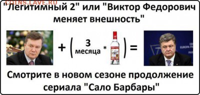 Ну а теперь про Украину - k3KjiTl3i3k