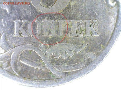 5 коп. 2005 с-п. совсем запутался!!! помогите... - Still0015